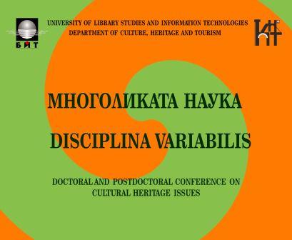 Disciplina Variabilis Cover Image