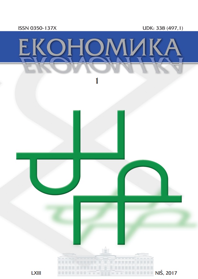 Економика - Часопис за економску теорију и праксу и друштвена питања