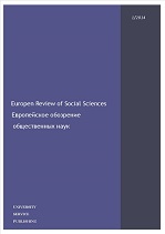 European Review of Social Sciences