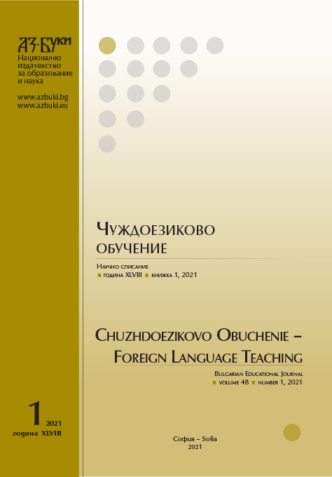 Foreign Language Teaching Cover Image