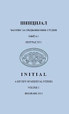 Initial. A Review of Medieval Studies
