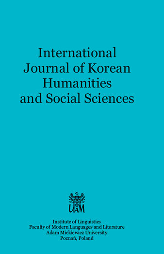 International Journal of Korean Humanities and Social Sciences