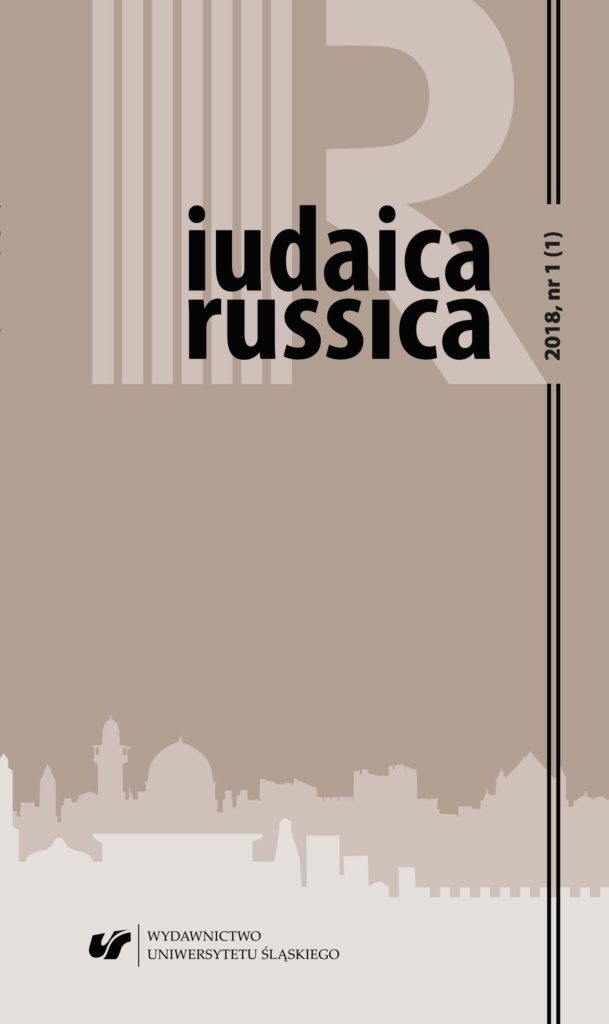 Iudaica Russica