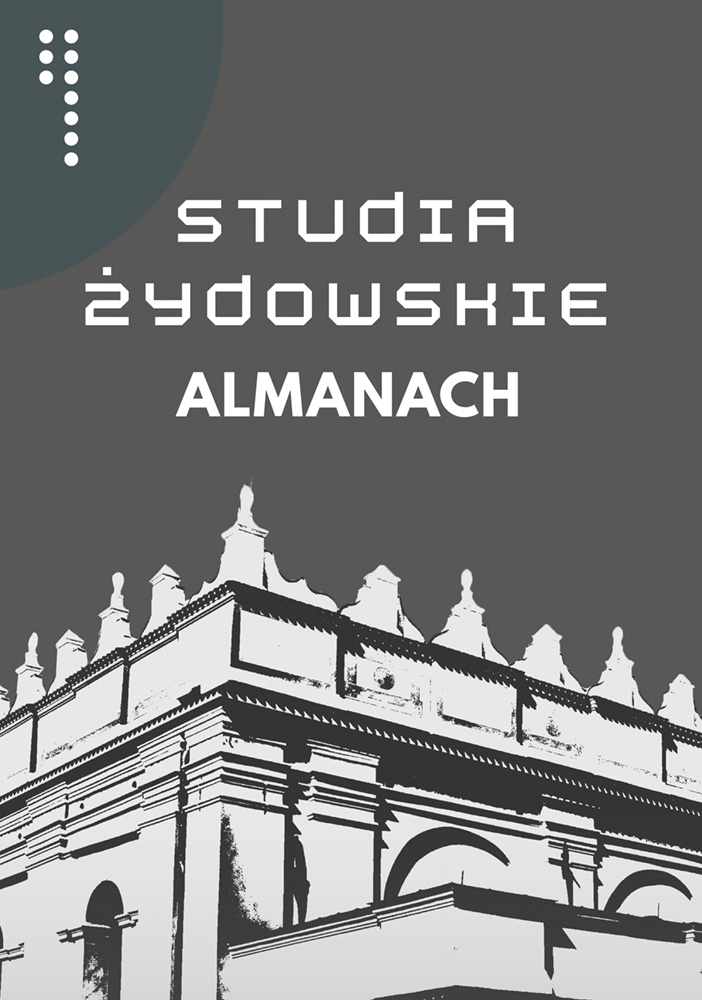 Jewish Studies. Almanach Cover Image