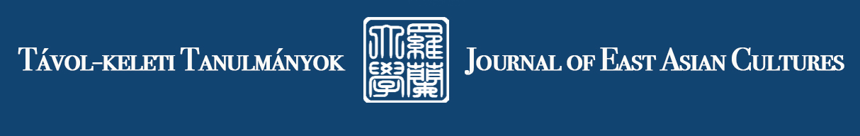 Journal of East Asian Cultures Cover Image