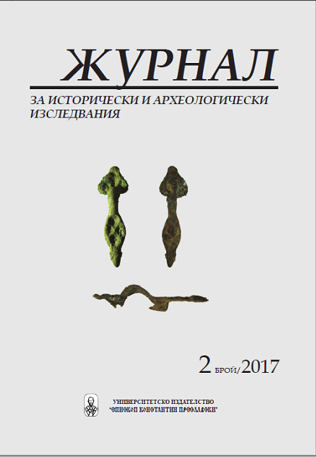 Journal of Historical and Archaeological Research Cover Image