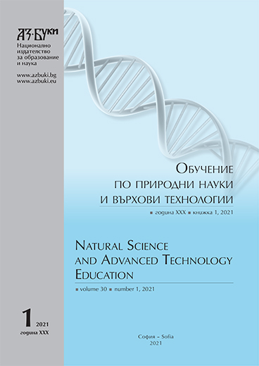 Natural Science and Advanced Technology Education Cover Image