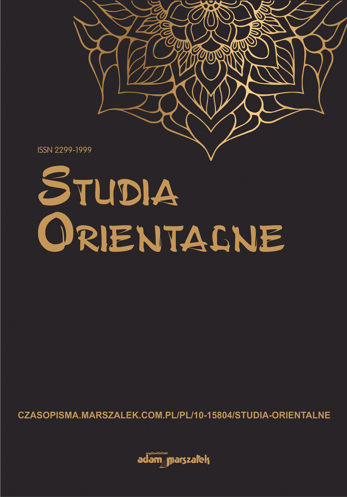 Oriental Studies Cover Image