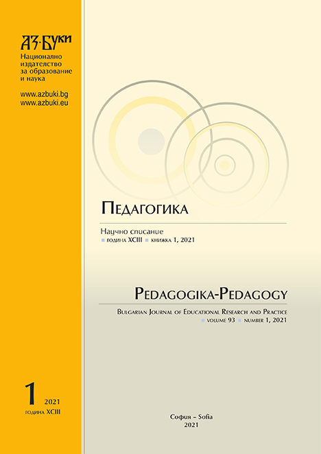 Pedagogy Cover Image
