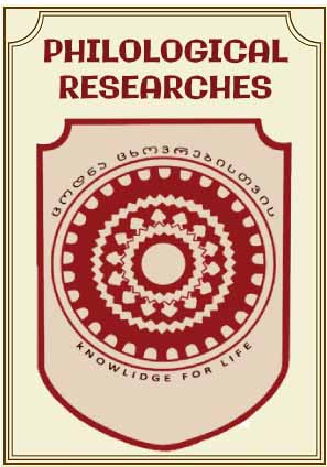 Philological Researches Cover Image