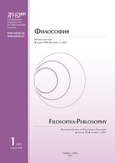 Philosophy Cover Image