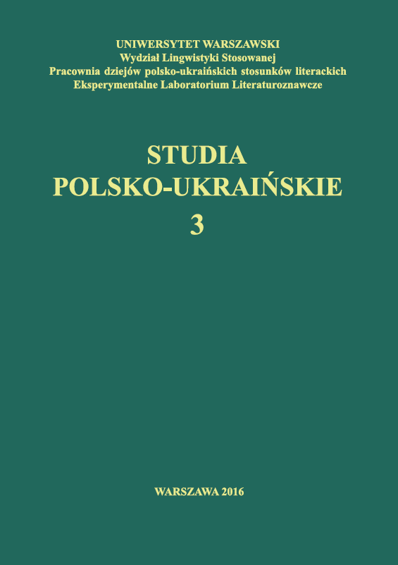 Polish-Ukrainian Studies Cover Image