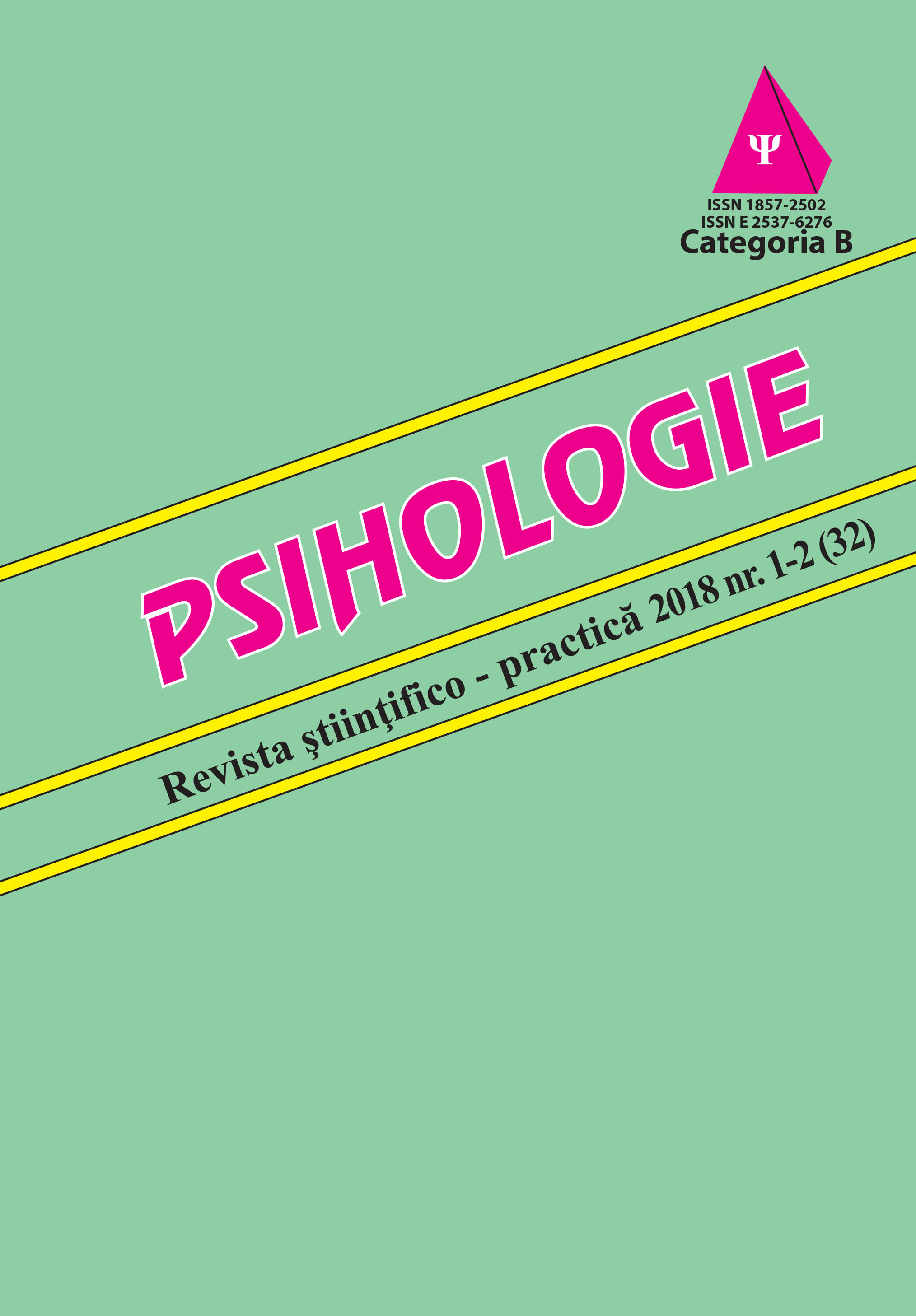 Psihologie, Revistă ştiinţifico-practică
