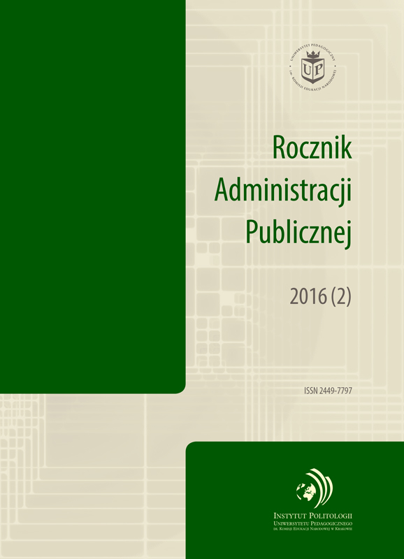 Public Administration Yearbook Cover Image