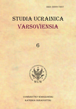 Studia Ucrainica Varsoviensia