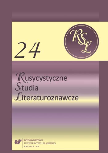 Studies on Russian Literature Cover Image