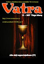 Vatra Literary Review Cover Image
